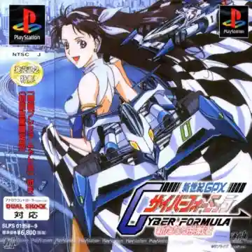 Shin Seiki GPX Cyber Formula - Aratanaru Chousensha (JP)